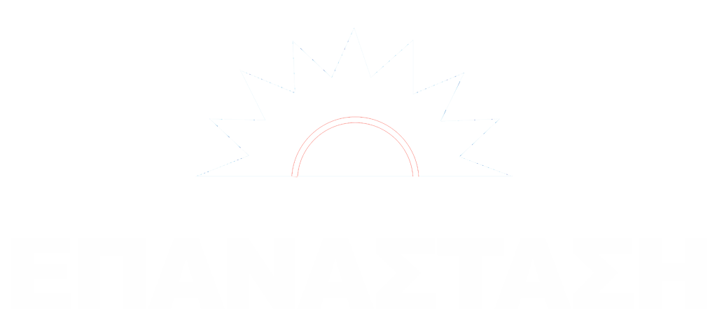 ΔΗΜΗΤΡΗΣ ΤΖΙΩΤΗΣ